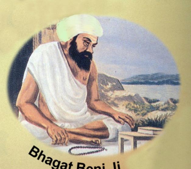Bhagat Beni Ji