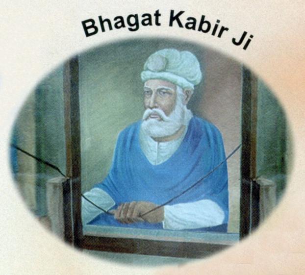 Bhagat Kabir Ji